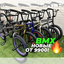 BMX трюковой велосипед - новые