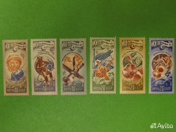 Марки почтовые чистые СССР (лот 16)