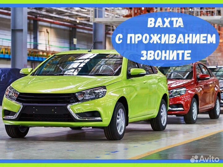 Сварщик вахта от 29 смен проживание