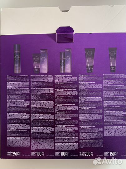 Набор Estel шампунь маска спрей для волос