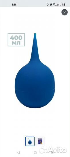 Спринцовка 400 мл. Medrull пластизольная Тип А №15