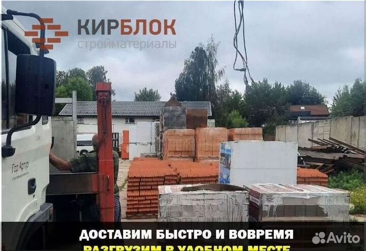 Кирпич полнотелый