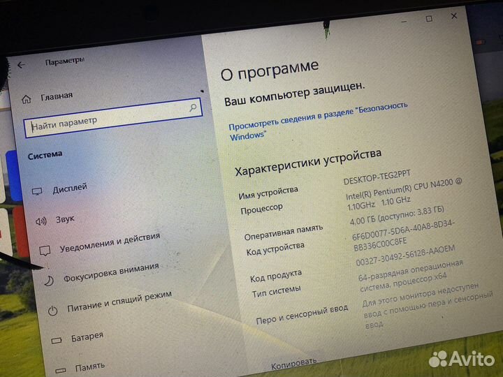Lenovo ideapad 310-15iAP