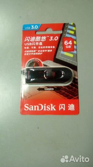 Флешка 32, 64Гб
