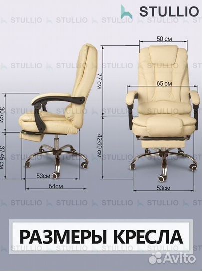 Кресло для игр. Игровое кресло с массажем