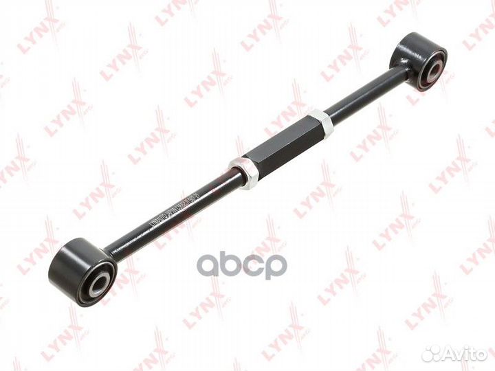 Тяга поперечная задняя L/R / Зад. подв. C5682LR