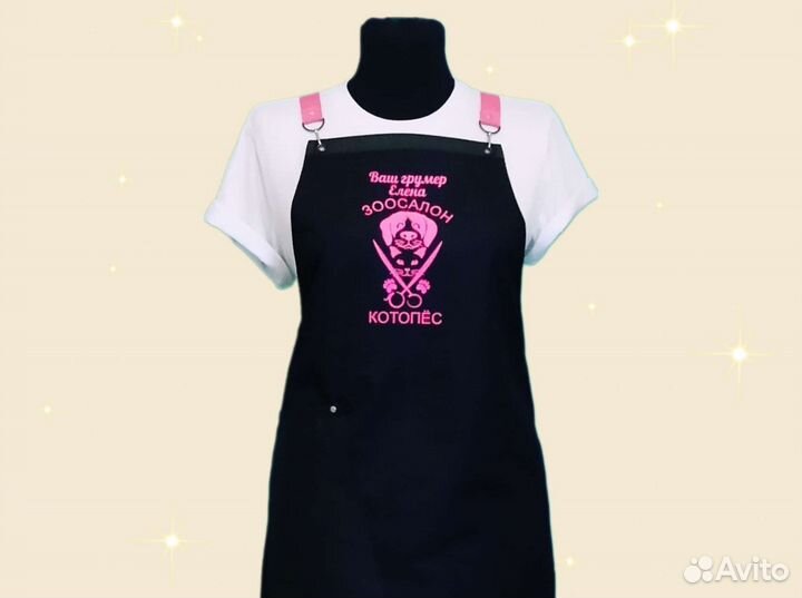 Фартук рабочий с логотипом