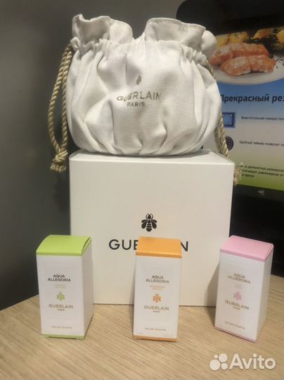 Guerlain наборы мини