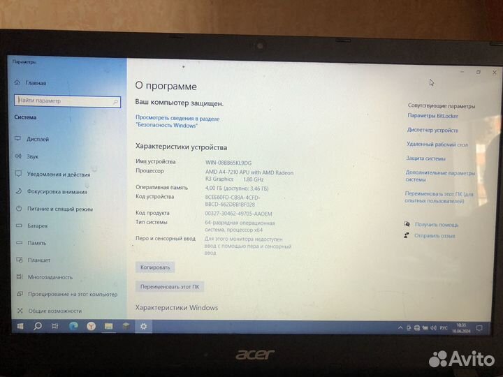 Ноутбук acer aspire es1 523