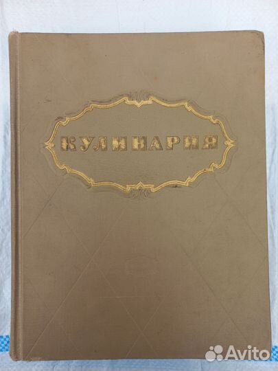 Книги (букинистика)