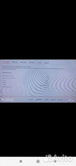 Масляный насос