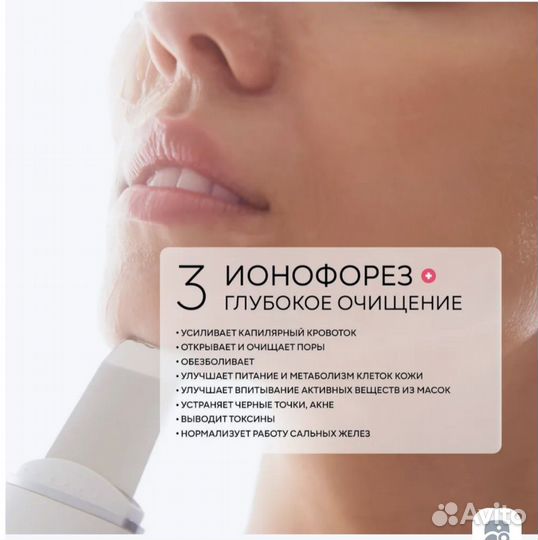 Ультразвуковая чистка Аппарат