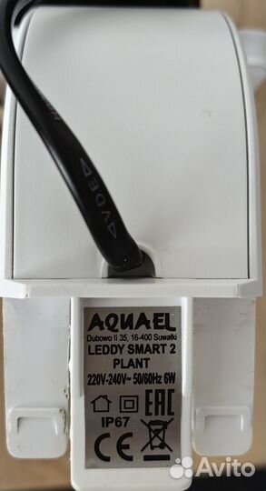 Светильник Aquael Leddy SMART 2 Plant