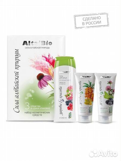 Новый набор подарочный уходовая косметика