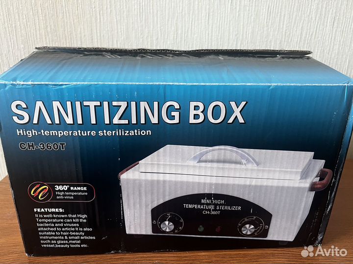 Стерилизатор для маникюра