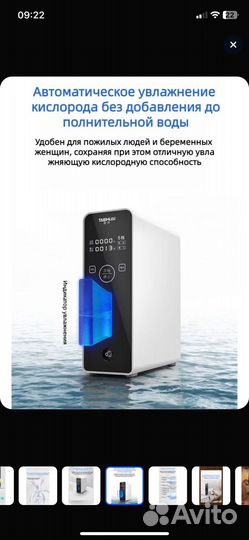 Кислородный концентратор 5 литров