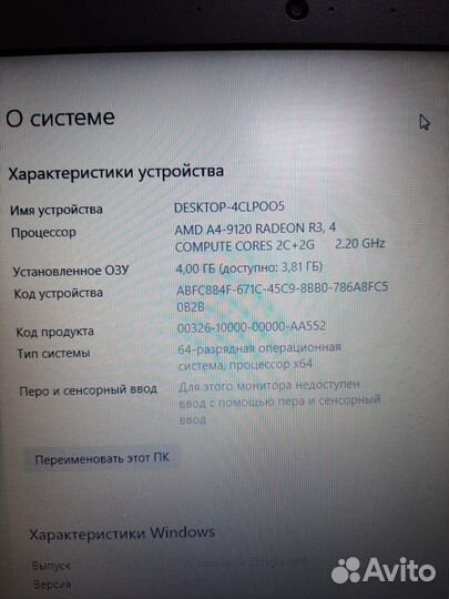 Ноутбук Lenovo 330-15ikb k65