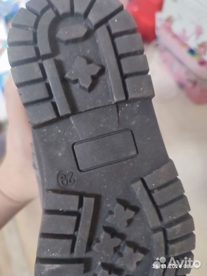 Валенки детские