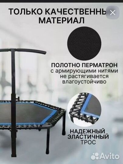 Батут для джампинга усиленный до 150 кг