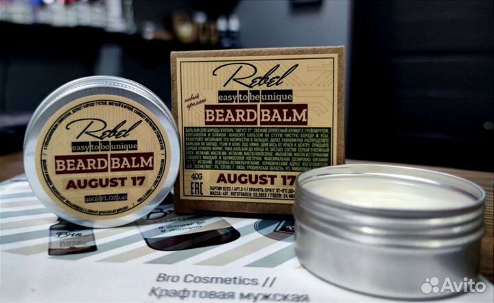 Бальзам для бороды Rebel