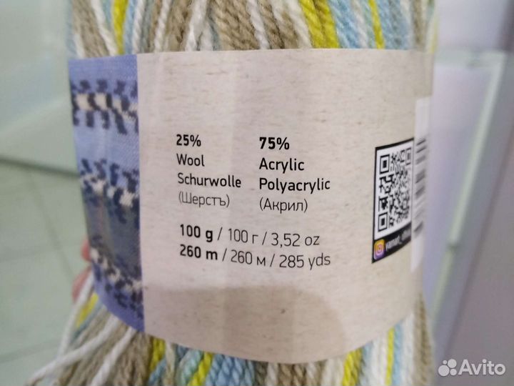 Пряжа для вязания