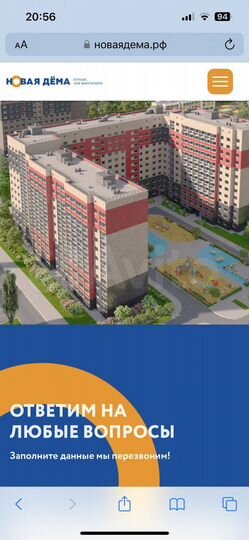 2-к. квартира, 55,7 м², 3/14 эт.