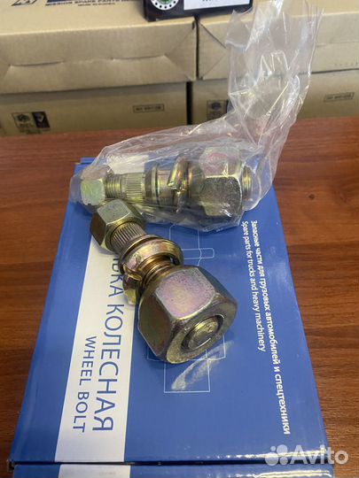 Шпилька колесная правая задняя HD65 HD78