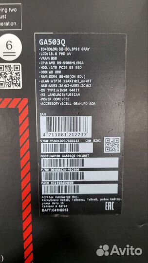 Asus ROG zephyrus G15 ga503qs