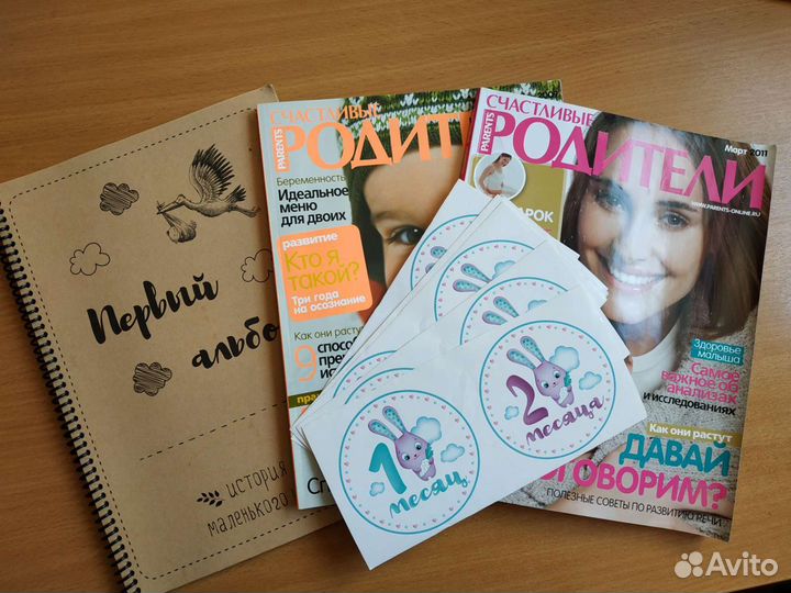 Набор/Будущие родители