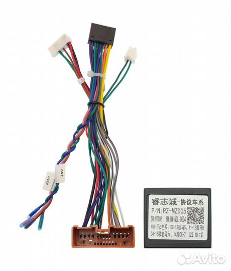 Магнитола Мазда,Mazda CX7 Андроид (Android)