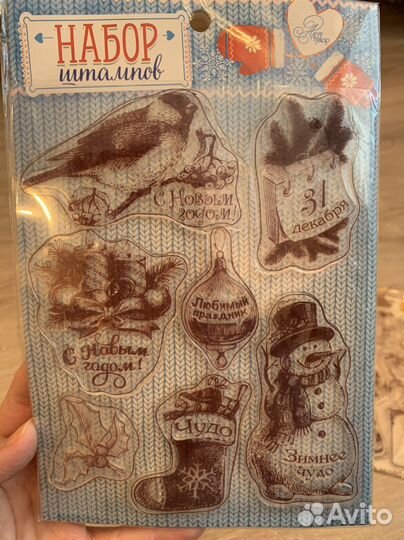 Штапмы для скрапбукинга рукоделия