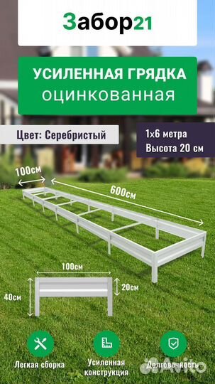Евроштакетник от производителя