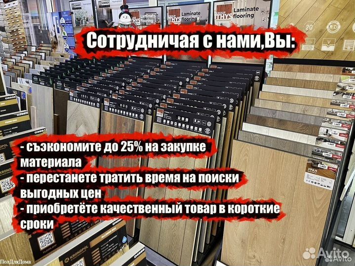 Инженерная доска дуб