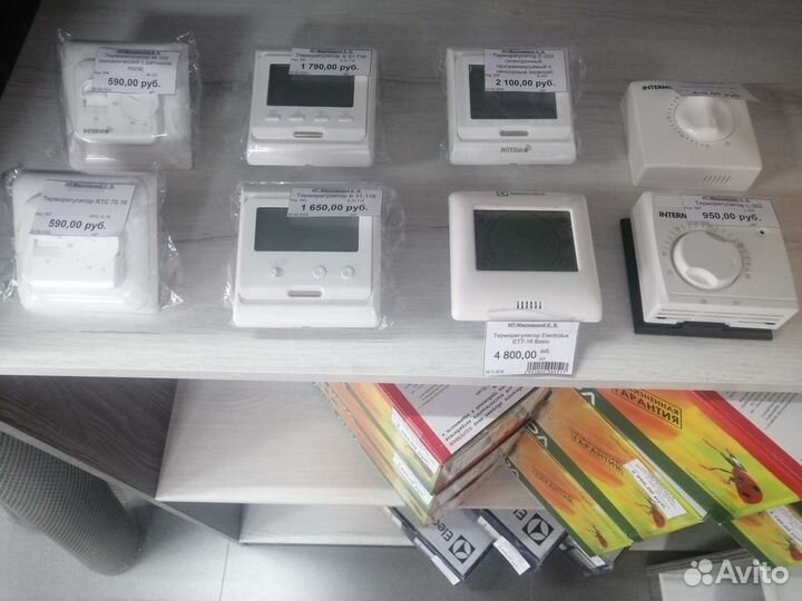 Терморегулятор