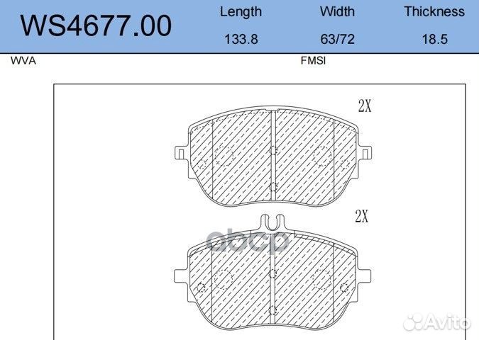 Колодки тормозные дисковые перед WS467700 J