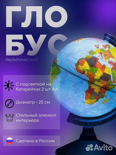 Создание инфографики