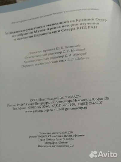 Иллюстрированная книга-Издание 