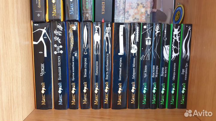 Коллекция книг Макс Фрай 25 шт