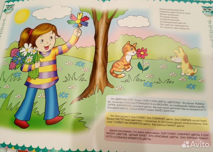 Новый набор развивающих книг 2-3 года