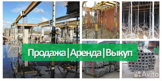 Опалубка перекрытия