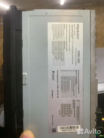 Сабвуфер и колонки