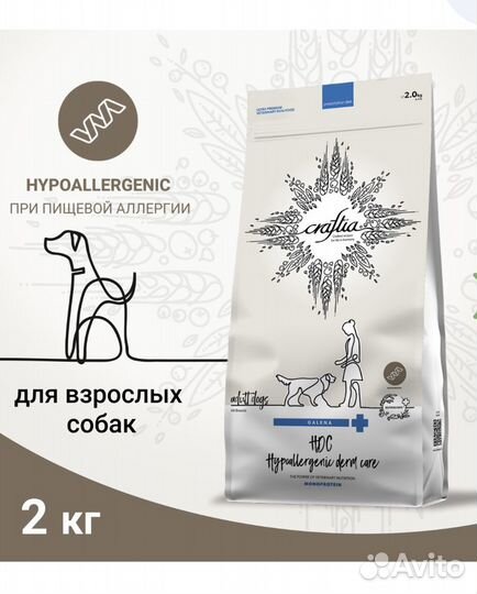 Craftia calena DOG ветеринарная линейка для собак