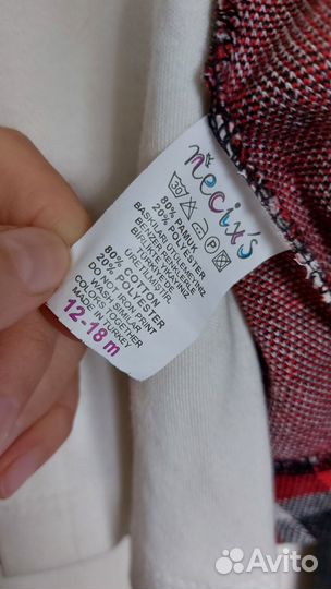 Классический детский костюм, 12-18 мес