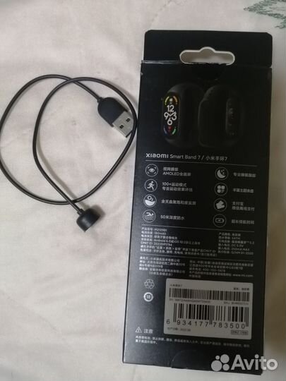 Зарядка для часов xiaomi 7