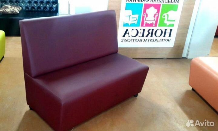 Диван для кафе, бара и ресторана