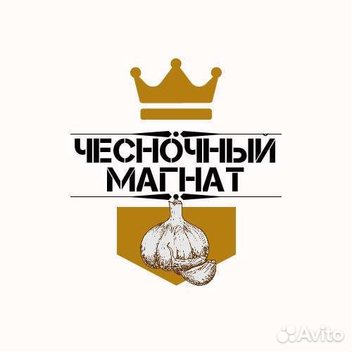 Чеснок семенной сорт «Добрыня»