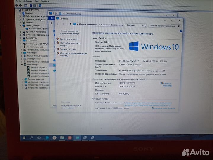 Ноутбук Samsung np350E