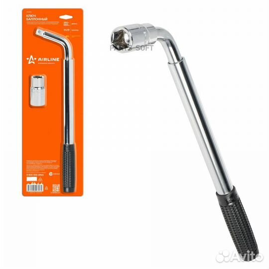 Airline AKB16 Ключ баллонный телескопический (17*1