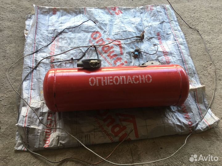 Газовый баллон для автомобиля