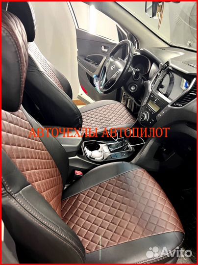 Чехлы Автопилот Hyundai Santa-Fe из экокожи Ромб